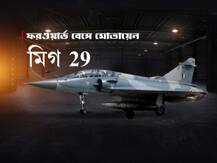 সাবধান চিন! সমরে প্রস্তুত ভারত, ভাণ্ডারে রয়েছে অ্যাপাচে, চিনুক, সুখোই, জাগুয়ার