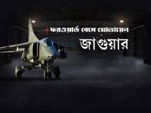 সাবধান চিন! সমরে প্রস্তুত ভারত, ভাণ্ডারে রয়েছে অ্যাপাচে, চিনুক, সুখোই, জাগুয়ার