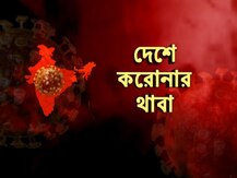 দেশে করোনায় একদিনে আক্রান্ত রেকর্ড ৬৪ হাজার ৩৯৯ জন, কমল মৃত্যু, বাড়ল সুস্থতা