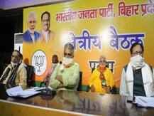 বিহারে বিজেপি রাজ্য দফতরে করোনার থাবা, নেতা ও অফিস কর্মী সহ ৭৫ জনের রিপোর্ট পজিটিভ