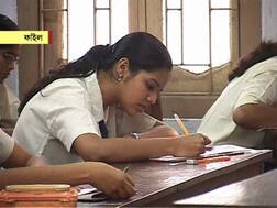 HS Results 2020 Error: যান্ত্রিক ত্রুটি, বিভ্রাট কাটিয়ে ১ ঘণ্টা ৪৫ মিনিট পর ফের সচল ওয়েবসাইট