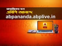 Madhyamik Results 2020: প্রকাশিত মাধ্যমিকের ফল, রেজাল্ট আপলোড হচ্ছে wb10.abplive.com ওয়েবসাইটে