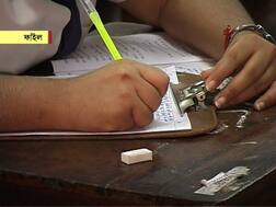 HS Results 2020 Declared: প্রকাশিত উচ্চমাধ্যমিকের ফল, মোট পাশের হার রেকর্ড ৯০.১৩%, শীর্ষে কলকাতা