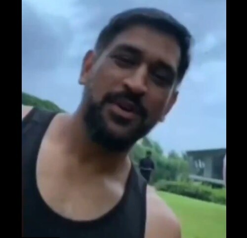 MS Dhoni Rare Appearance in Video Fans Love new look of Indias Ex Cricket Captain দাড়ি ট্রিম করেছেন, সোশ্যাল মিডিয়ায় ভাইরাল ধোনির নয়া লুক