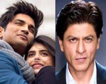 দেখুন ভিডিও: সুশান্ত যেন অবিকল শাহরুখ! 'ওম শান্তি ওমে'র গানে সকলকে চমকে দিয়েছিলেন এসএসআর