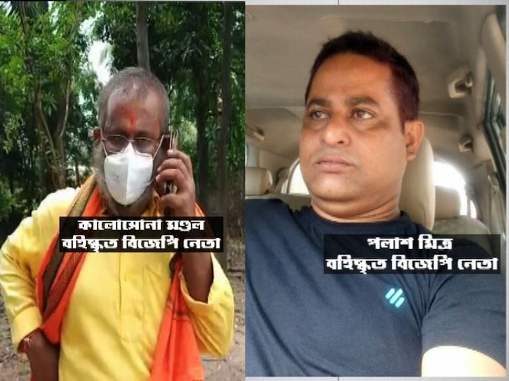 2 BJP leaders expelled for anti-party activities in Birbhum দলবিরোধী কাজের অভিযোগে বহিষ্কৃত বীরভূমের দুই বিজেপি নেতা