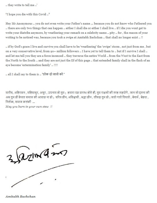 ‘ঠোক দো...’ মৃত্যুকামনাকারীকে বেনজির ভাষায় ব্লগে জবাব দিলেন অমিতাভ