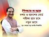 নবম থেকে দ্বাদশ-৪ বছরের কোর্স, এক সঙ্গেই পড়া যাবে কলা-বিজ্ঞানের বিষয়-- এক নজরে কেন্দ্রের নতুন স্কুলশিক্ষা নীতি