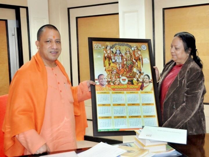 Uttar Pradesh Cabinet Minister Kamal Rani Varun Succumbs To Covid 19 করোনা আক্রান্ত হয়ে মৃত্যু উত্তরপ্রদেশের কারিগরি শিক্ষামন্ত্রীর