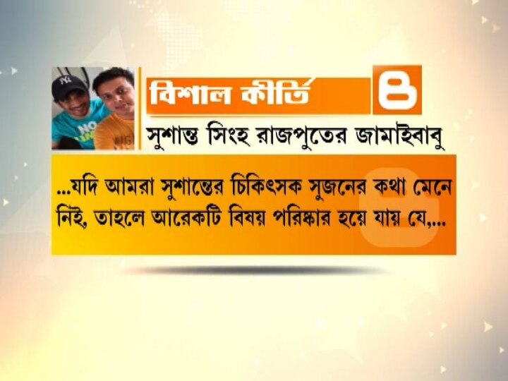 ব্লগে তিনি লেখেন,