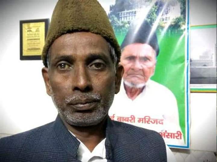 প্রভু রামই চান, তাঁরই ইচ্ছায় ভূমি পুজোয় আমন্ত্রণ পেয়েছি, জানালেন অযোধ্যা বিতর্কে মামলাকারী ইকবাল আনসারি I believe its Lord Ramas wish, Ayodhya dispute litigant Iqbal Ansari gets invite for bhoomi pujan প্রভু রামই চান, তাঁরই ইচ্ছায় ভূমি পুজোয় আমন্ত্রণ পেয়েছি, জানালেন অযোধ্যা বিতর্কে মামলাকারী ইকবাল আনসারি