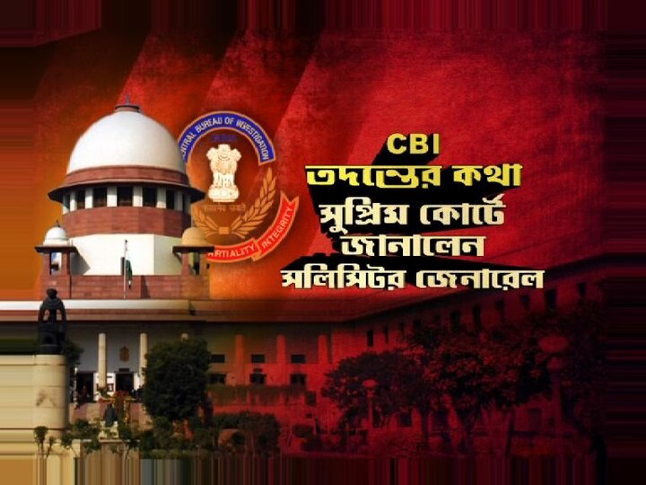 বিহারে বিজেপি-জেডিইউ জোট সরকারের সুপারিশ মেনে নিল মোদির সরকার। অভিনেতা সুশান্ত সিং রাজপুতের মৃত্যুর তদন্ত করবে সিবিআই। সুপ্রিম কোর্টে জানালেন সলিসিটর জেনারেল।