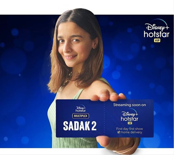 সড়ক টু-এর মুক্তির কথা সোশ্যাল মিডিয়ায় শেয়ার করেছেন আলিয়াও। এই ছবিতে