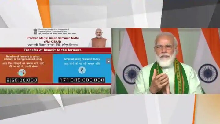 Prime Minister Narendra Modi launches 1 lakh crore Agriculture Infrastructure Fund, boost to farmers কৃষিক্ষেত্র ও কৃষকদের সহায়তায় ১ লক্ষ কোটি টাকার প্রকল্পের সূচনা প্রধানমন্ত্রীর