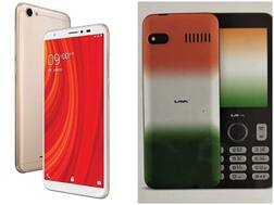 স্বাধীনতা দিবসে  তিনটি তেরঙা ফোন নিয়ে আসছে লাভা, এক ঝলকে দেখে নেওয়া যাক কিছু ফিচার