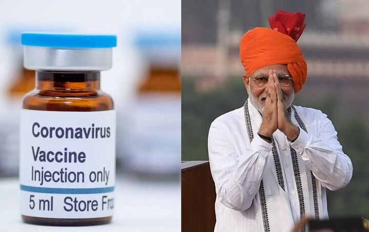 Independence Day 2020: PM Modi's big announcement on corona vaccine তিনটি ভ্যাকসিন নিয়ে কাজ চলছে, প্রত্যেক ভারতীয়কে করোনা টিকা দেওয়ার রূপরেখা তৈরি: মোদি