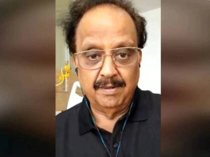 Covid 19: SP Balasubramanian's health improves, son said- 'It will take a long time to recover' করোনা আক্রান্ত গায়ক এস পি বালসুব্রহ্মণ্যম ভাল আছেন, হাঁটাচলা করছেন, জানালেন পুত্র