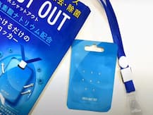 বারাণসীতে মুড়িমুড়কির মতো বিক্রি হচ্ছে ‘অ্যান্টি করোনা প্রোটোকশন স্যানিটাইজার কার্ড’! চলছে কালোবাজারিও