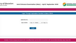 JEE Mains Admit Cards: সর্বভারতীয় জয়েন্ট (মেইন) প্রবেশিকা ২০২০ অ্যাডমিট কার্ড প্রকাশিত ওয়েবসাইটে, জেনে নিন কী করে ডাউনলোড করবেন