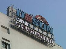 'লাইসেন্স সাসপেন্ড করা উচিত ছিল, অনেক রোগী চিকিৎসাধীন, তাই ....', ডিসানকে হুঁশিয়ারি স্বাস্থ্য কমিশনের