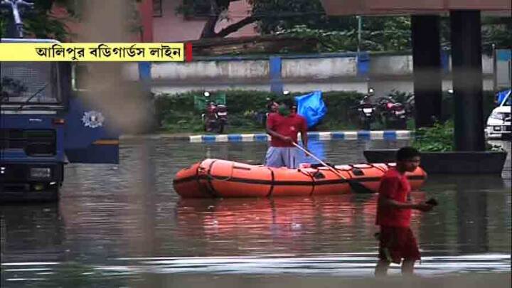 বৃষ্টিতে জলমগ্ন খিদিরপুরে পুলিশের বডিগার্ড লাইন্স। কোথাও কোথাও হাঁটুজল। পুলিশ কোয়ার্টারের নীচের তলা জলমগ্ন। কোয়ার্টার থেকে পুলিশ কর্মীদের অফিসে যাতায়াতের জন্য নামানো হয় নৌকা।  