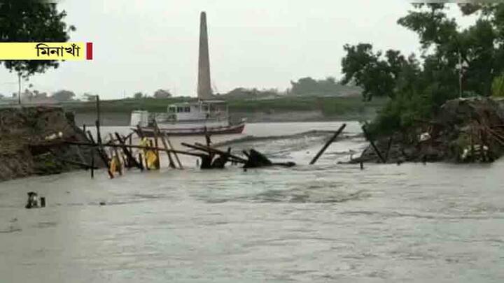 প্রবল বৃষ্টিতে একই অবস্থা উত্তর ২৪ পরগনার মিনাখাঁতেও। বিদ্যাধরী নদীর বাঁধ ভেঙে মোহনপুর পঞ্চায়েতের হরিণহুলা, চণ্ডীবাড়ি, মল্লিকভেড়ি-এলাকায় জলের তলায় চাষের জমি। ঘরে জল ঢুকে বেঘর হয়েছেন অনেকে।  আকাশে কালো মেঘ দেখলেই বুক দুরুদুর করে এখানকার মানুষদের। কবে বদলাবে পরিস্থিতি, সেদিকেই তাকিয়ে সকলে।