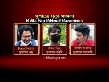 ময়নাতদন্তের ১২ থেকে ১৫ ঘণ্টা আগেই মৃত্যু সুশান্তের! চাঞ্চল্যকর আরও তথ্য ময়নাতদন্ত রিপোর্টে