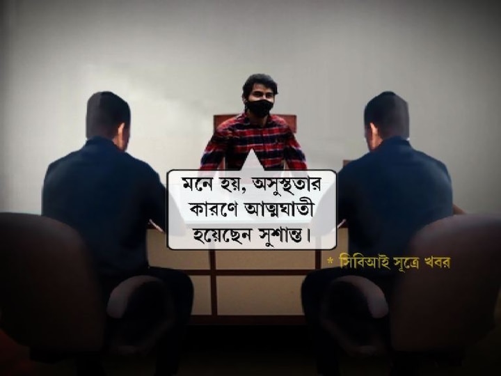তাঁর অনুমান, অসুস্থতার কারণে আত্মঘাতী হয়েছেন সুশান্ত।
