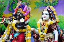 Radha Ashtami 2020: আজ রাধাষ্টমী: 'আমি একমাত্র শ্রীরাধিকারই বশীভূত, তাই তো আগে রাধানাম'! সূর্যদেবকে বর দিয়ে বলেছিলেন কৃষ্ণ