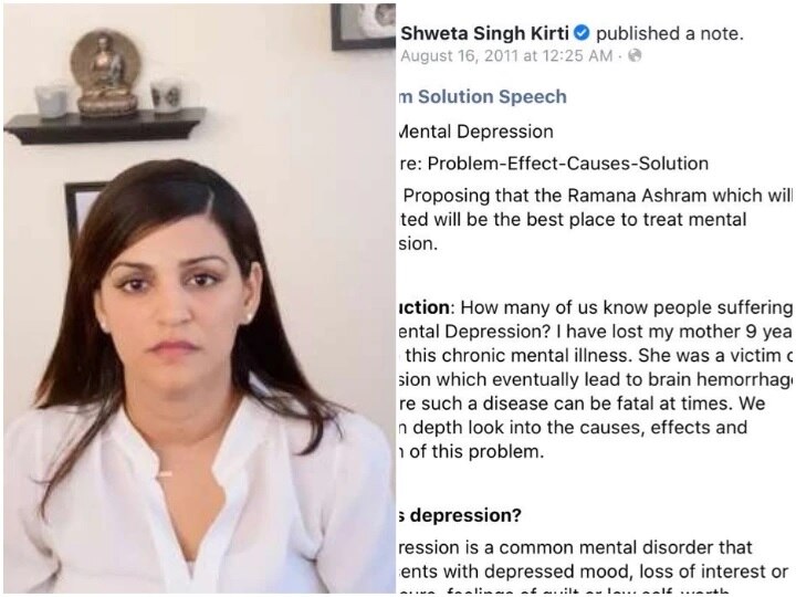 Sushant Singh Rajputs sister Deletes old post about mother's mental health সাক্ষাৎকারে  রিয়ার দাবি প্রসঙ্গে সুশান্তর দিদির পুরানো ডিলিটেড পোস্ট ভাইরাল সোশ্যাল মিডিয়ায়