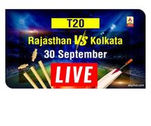 IPL Final Score, KKR vs RR: পরপর ২ ম্যাচ জিতে পয়েন্ট তালিকার দ্বিতীয় স্থানে কলকাতা