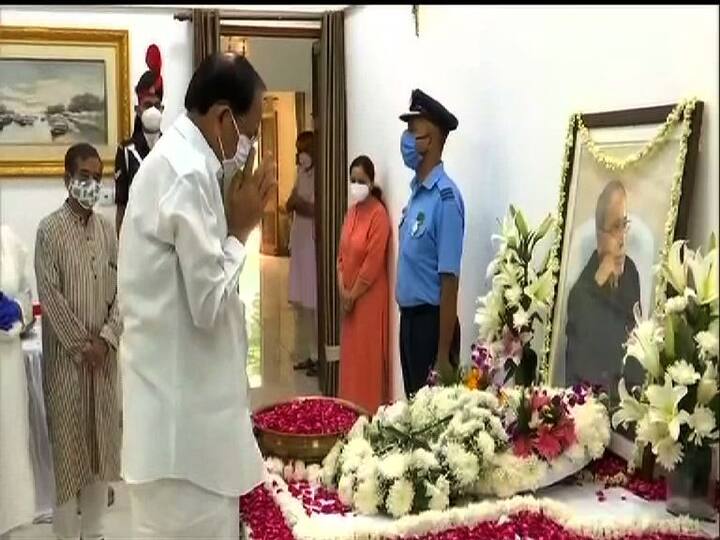 প্রয়াত প্রাক্তন রাষ্ট্রপতিকে শেষ শ্রদ্ধা জানাচ্ছেন উপ রাষ্ট্রপতি বেঙ্কাইয়া নাইডু