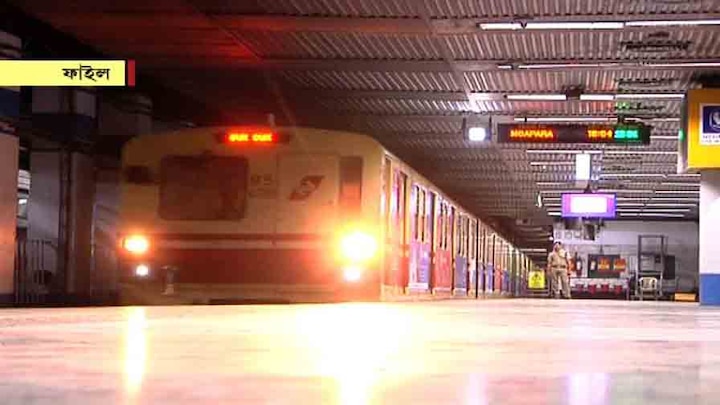 Kolkata Metro service likely to resume from mid September ১৪ বা ১৫ সেপ্টেম্বর থেকে মেট্রো চলার সম্ভাবনা, একটি রেকে সর্বোচ্চ সাড়ে চারশো যাত্রী