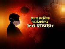 চেন্নাই পৌঁছল অক্সফোর্ড বিশ্ববিদ্যালয়ের তৈরি ‘কোভিশিল্ড’-এর ২০০ শিশি, প্রয়োগ শীঘ্রই
