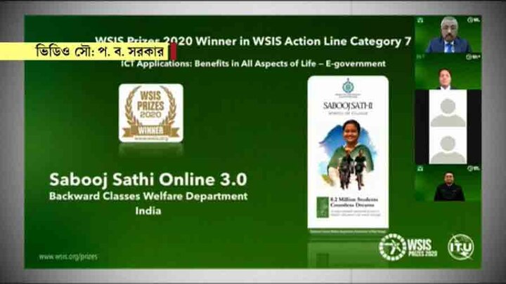 Sabooj Sathi Utkarsh Bangla United Nations organisation honours West Bengal governments flagship Projects কন্যাশ্রীর পর সবুজ সাথী, ফের বিশ্বমঞ্চে ‘সেরার সেরা’ হল রাজ্য সরকারের প্রকল্প