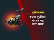 বায়ুসেনায় 'অভিষেক' রাফালের, দেখে নিন এই যুদ্ধবিমানের মারণাস্ত্রের সম্ভার