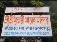 দেখুন, কোন কোন বাড়িতে শুরু হয়ে গেল দুর্গাপুজো, জানুন বনেদি পরিবারের পুজোর নেপথ্যকথা