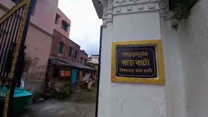 হুগলির শেওড়াফুলি রাজবাড়িতে কৃষ্ণানবমী তিথি থেকেই শুরু হল দুর্গোৎসব।