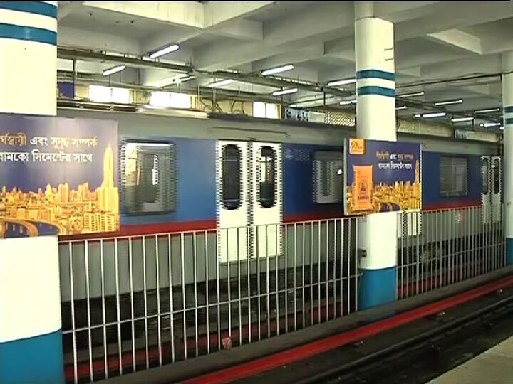 Kolkata Metro Service Resumes Today: E-pass is must: Know Details আজ থেকে চালু কলকাতা মেট্রো, সকাল ৮টা থেকে সন্ধে ৭টা পর্যন্ত পরিষেবা