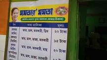 নাম ‘মমতার মমতা’, সিপিএমের ধাঁচে হাওড়ায় সাধারণ মানুষের জন্য ক্যান্টিন চালু তৃণমূলের