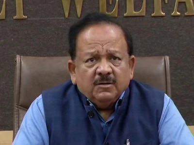 India At Multiple Trajectories- Harsh Vardhan On Coronavirus Peak ভারতে এখনও করোনার গোষ্ঠী সংক্রমণ হয়নি, বললেন কেন্দ্রীয় স্বাস্থ্যমন্ত্রী