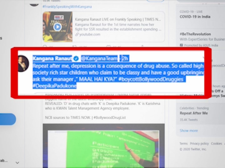 এরই প্রেক্ষিতে হ্যাশট্যাগ দীপিকা পাড়ুকোন লিখে কঙ্গনা রানাউতের ট্যুইট, আমার সঙ্গে বলুন, মাদকাসক্ত হওয়ার পরিণতিই ডিপ্রেশন! তথাকথিত উচ্চবিত্ত পরিবারের তারকা সন্তান, যাঁরা নিজেদের উৎকৃষ্ট বলে দাবি করেন এবং ম্যানেজারকে প্রশ্ন করেন, ‘মাল আছে কি?’