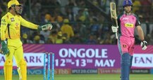 Match Preview Chennai Super Kings vs Rajasthan Royals IPL 2020 UAE: চলতি আইপিএল-এ আজ শারজায় প্রথম ম্যাচ, ধোনিদের চ্যালেঞ্জ জানাতে তৈরি স্মিথরা