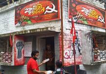 ৬ মাস রোজ পাঁচ শতাধিক মানুষের অন্নসংস্থান, শ্রমজীবী ক্যান্টিনে আর্থিক সাহায্য প্রবাসীদেরও