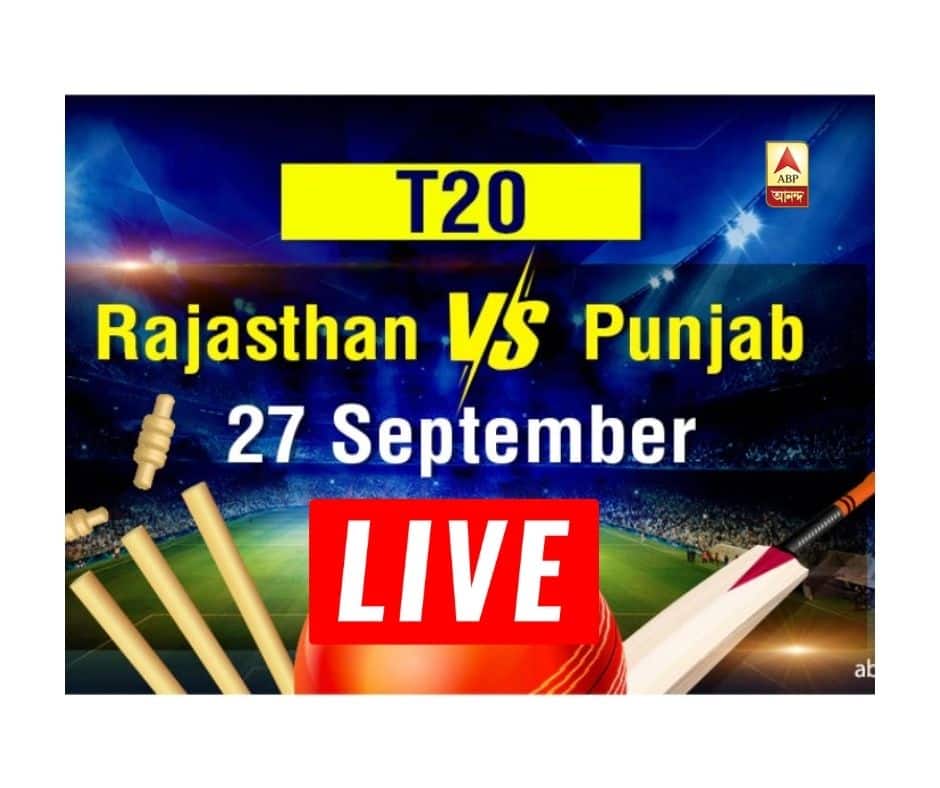 RR vs KXIP LIVE Score Updates IPL 2020 LIVE Updates Match 9 Rajasthan Royals vs Kings Xi Punjab IPL 13 Match IPL Final Score, RR vs KXIP: তেওয়াটিয়ার অর্ধশতরান, দুর্দান্ত জয় রাজস্থানের