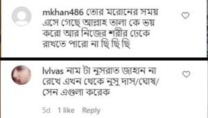 দুর্গা সেজে মৌলবাদীদের রোষের মুখে নুসরত, পেলেন খুনের হুমকি