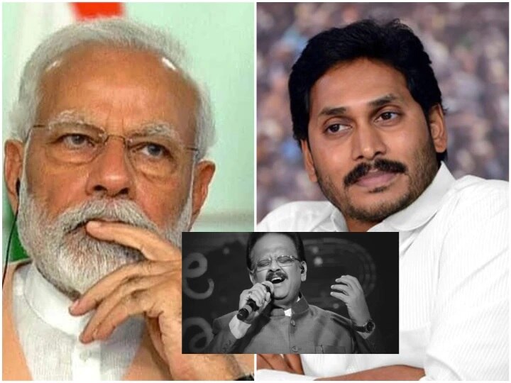 Bharat Ratna For SP Balasubrahmanyam: Andhra Pradesh CM Jagan Mohan Reddy Writes To PM Modi Requesting To Confer India's Highest Civilian Honour On Late Legendary Singer সদ্যপ্রয়াত বালাসুব্রহ্মণ্যমকে ভারতরত্ন দেওয়া হোক, অন্ধ্রের মুখ্যমন্ত্রী চিঠি লিখলেন প্রধানমন্ত্রীকে