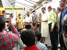 ‘পদ ফিরে পাওয়ার আশ্বাস না পেয়ে কেন দিল্লি যাচ্ছেন?’ প্রশ্ন তুলে বিমানবন্দরে রাহুল সিনহাকে বাধা অনুগামীদের