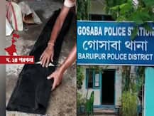 দ্বিতীয়বার মেয়ে হওয়ায় 'অখুশি'! চারমাসের সন্তানকে 'শ্বাসরোধ করে খুন', গ্রেফতার মা