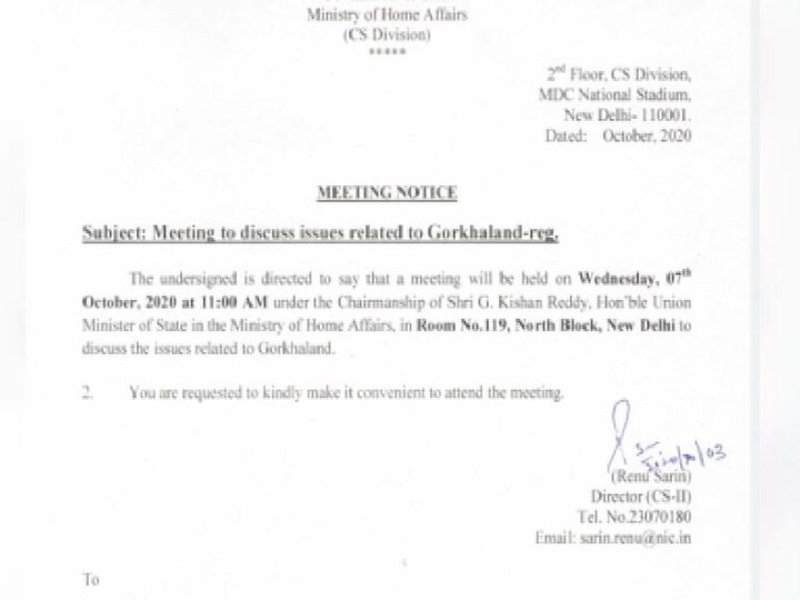 Gorkhaland Issue: Central send letter for meeting  গোর্খাল্যান্ড’-এ কেন্দ্রীয় হস্তক্ষেপ,  বিমল গুরুঙ্গের বাড়ির ঠিকানায়  ত্রিপাক্ষিক বৈঠকের চিঠি